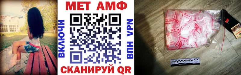 хочу наркоту  Медынь  Амфетамин Premium 