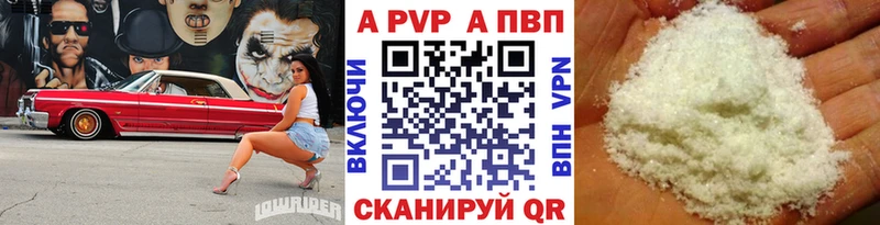 купить  сайты  Медынь  APVP крисы CK 