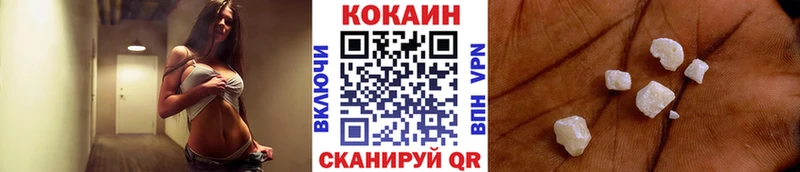 COCAIN FishScale  Медынь 