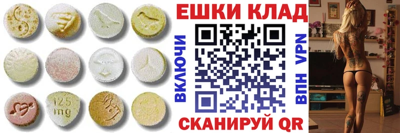 Ecstasy Дубай  ОМГ ОМГ ссылки  Медынь 