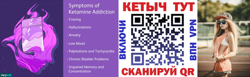 КЕТАМИН VHQ  купить наркотики сайты  Медынь 