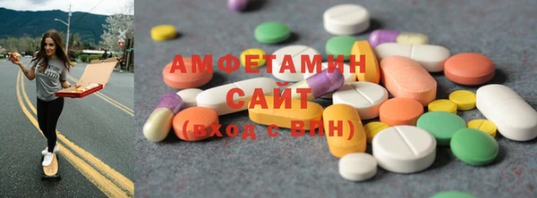 бутират Алексин