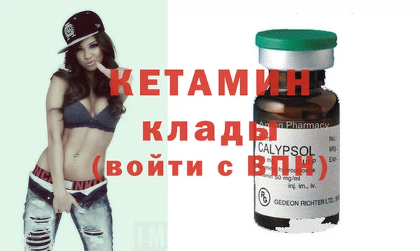 бутират Алексин