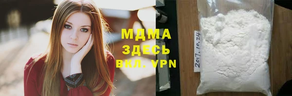 бутират Алексин