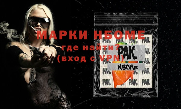 ПСИЛОЦИБИНОВЫЕ ГРИБЫ Нягань