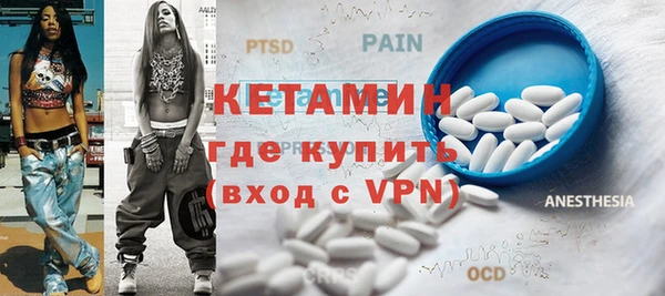 бутират Алексин