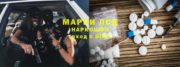 бутират Алексин