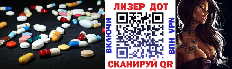 Лсд 25 экстази ecstasy  Медынь 