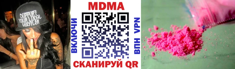 МДМА кристаллы  Медынь 