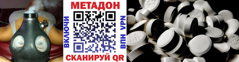 МЕТАДОН мёд  omg как войти  Медынь 