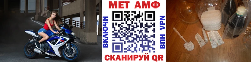 нарко площадка телеграм  Медынь  Первитин винт  где найти  