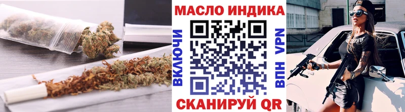 наркота  Медынь  Дистиллят ТГК жижа 
